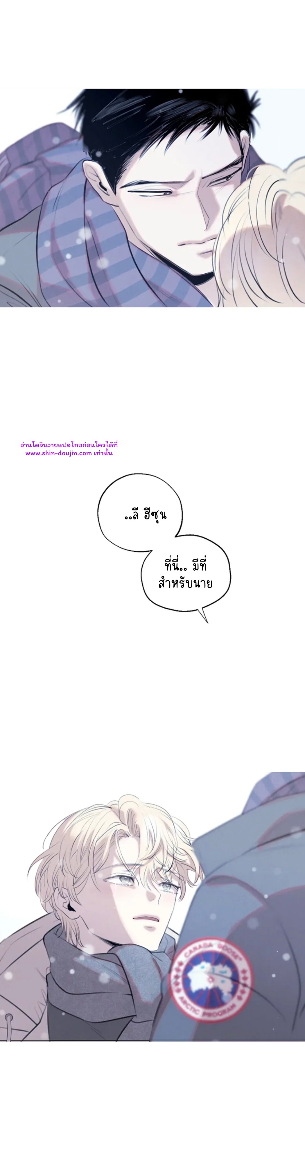 Noir of June EP 0